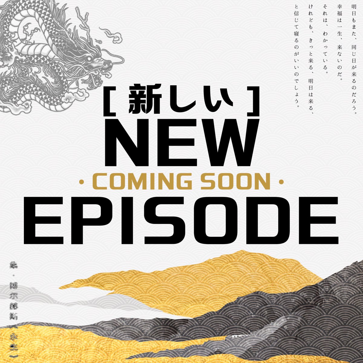 STUDIO EXO tweet media