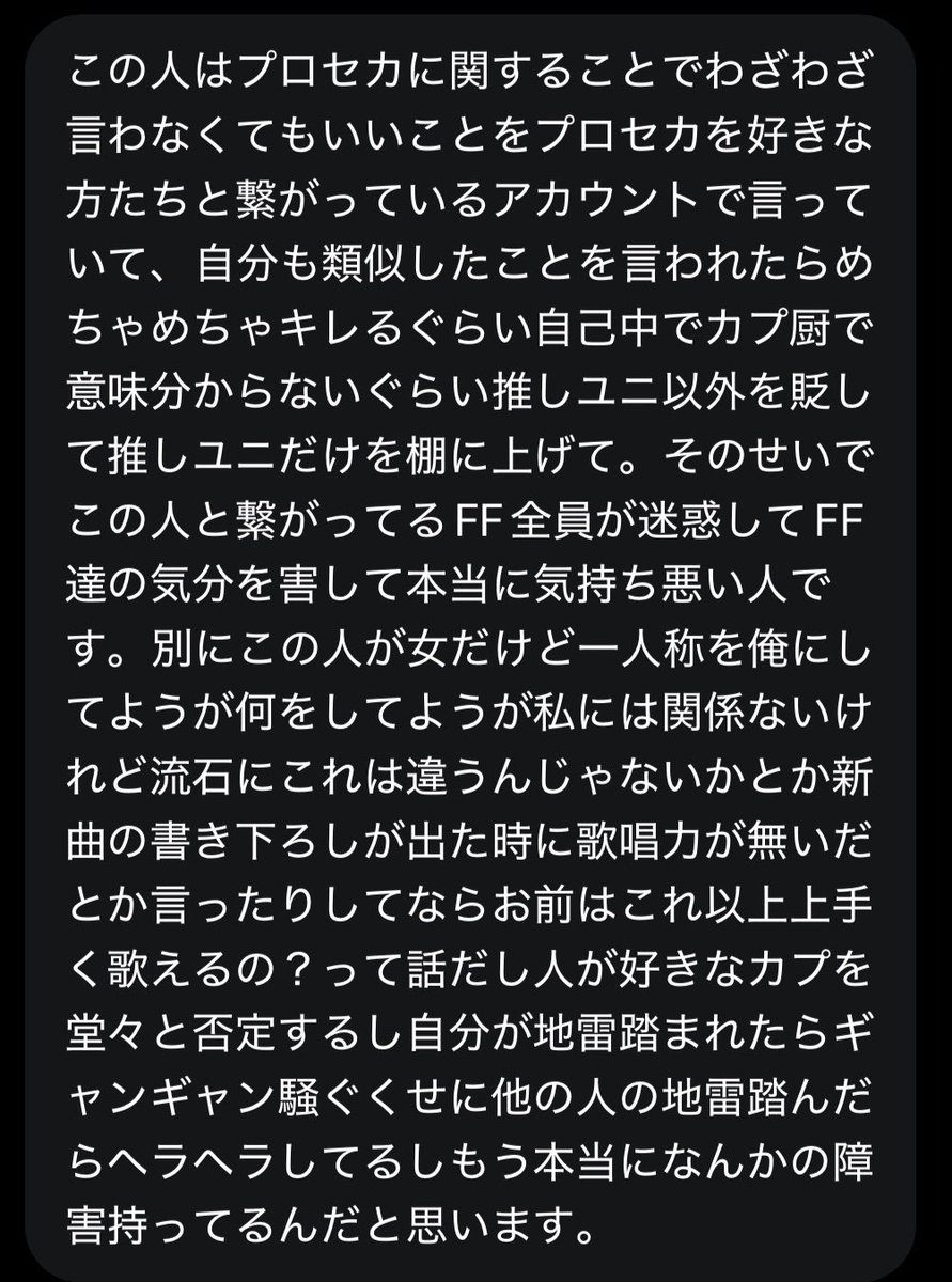 提供者からのコメント