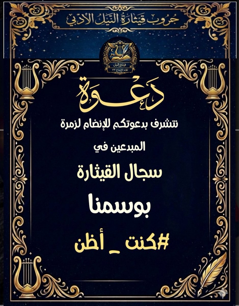 غياب🌸 𝓙𝓸𝓻𝔂 🌸وٱعتنقت الصمت حياة tweet media