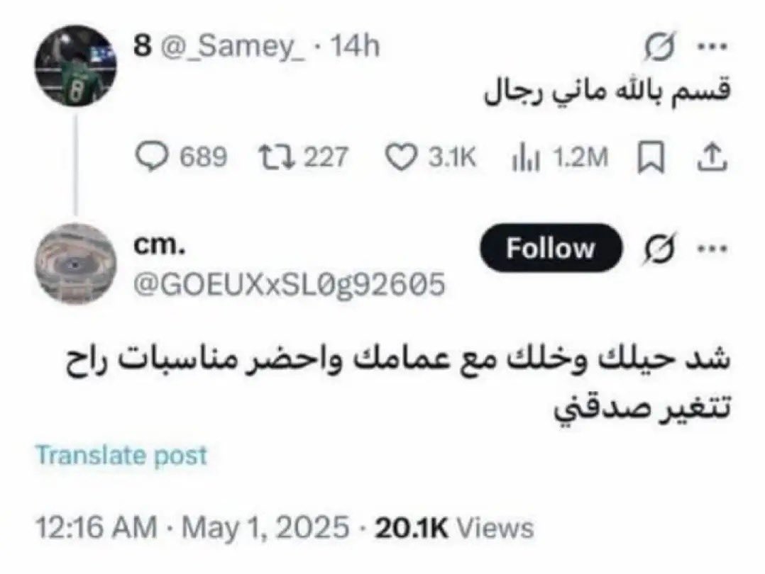 #النصر_الرياض

بعد هدف ساديو ماني