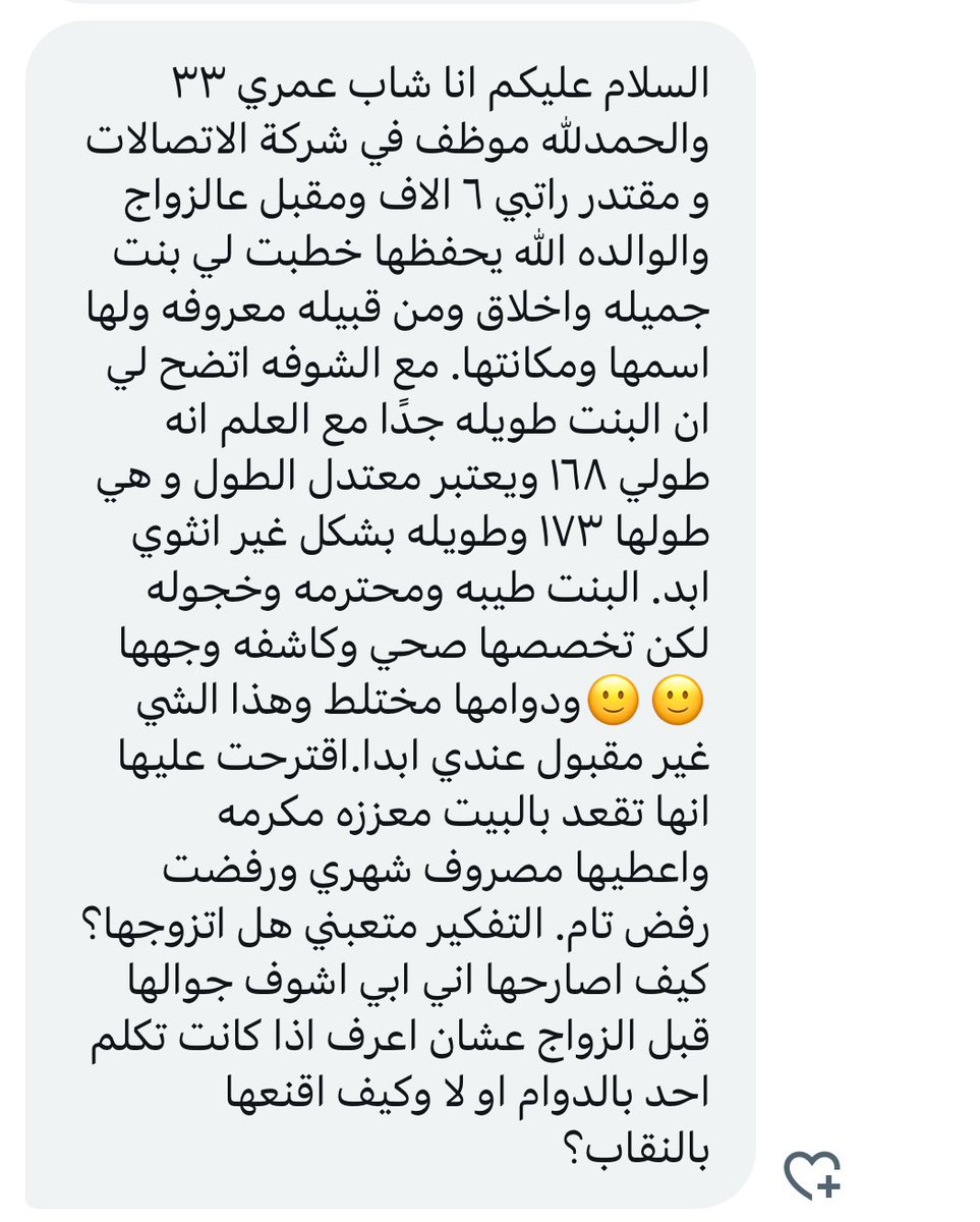 كبنتر tweet media