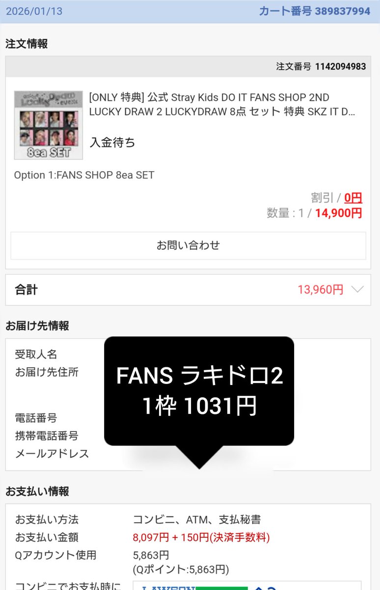 YHJS@共同購入/代行 tweet media