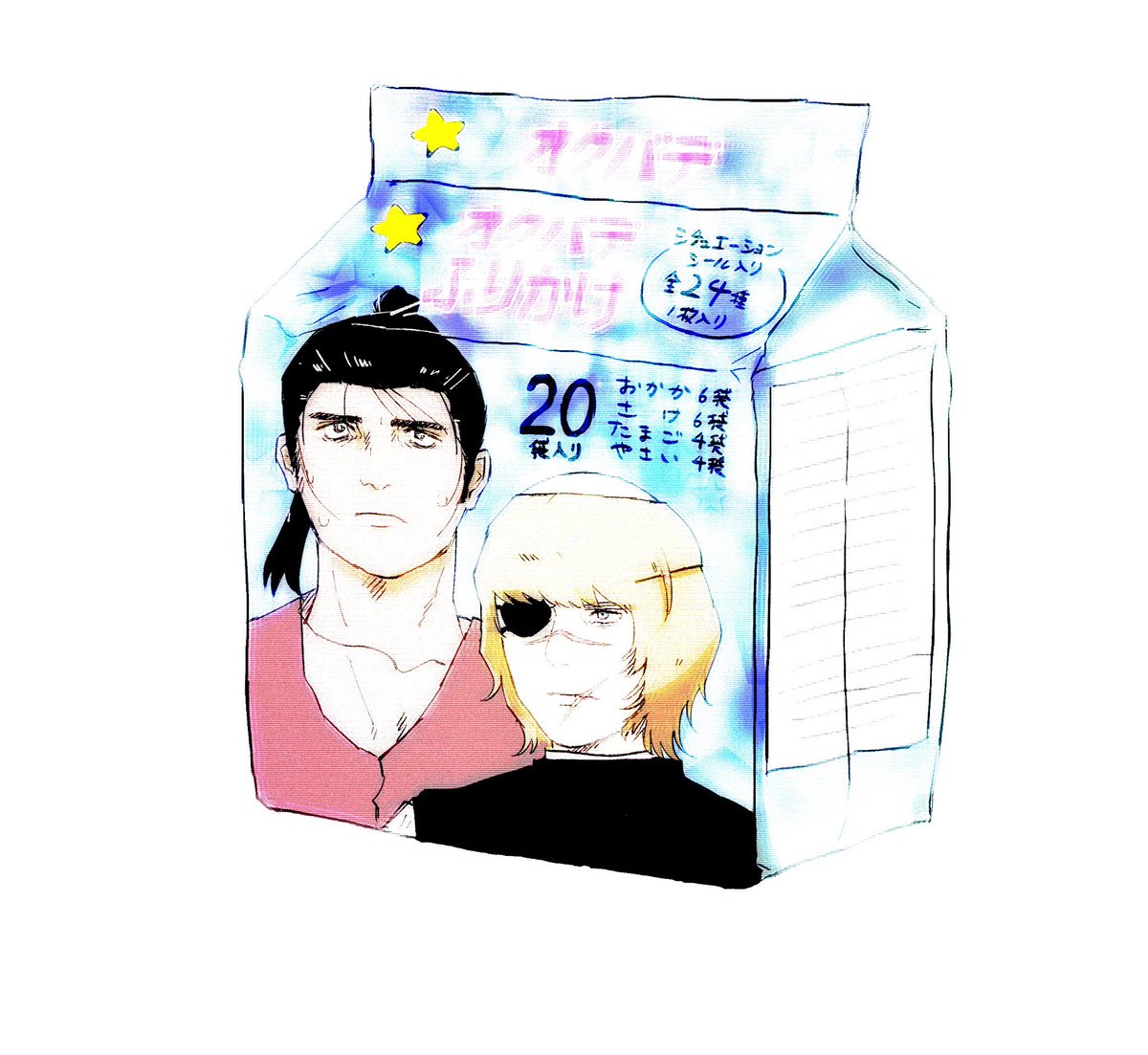 オクバデのふりかけ