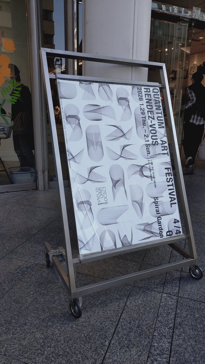 ナカツカアヤナ@目撃者 tweet media