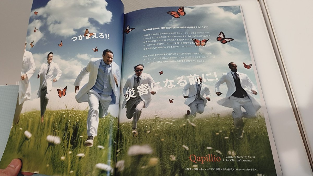 ナカツカアヤナ@目撃者 tweet media