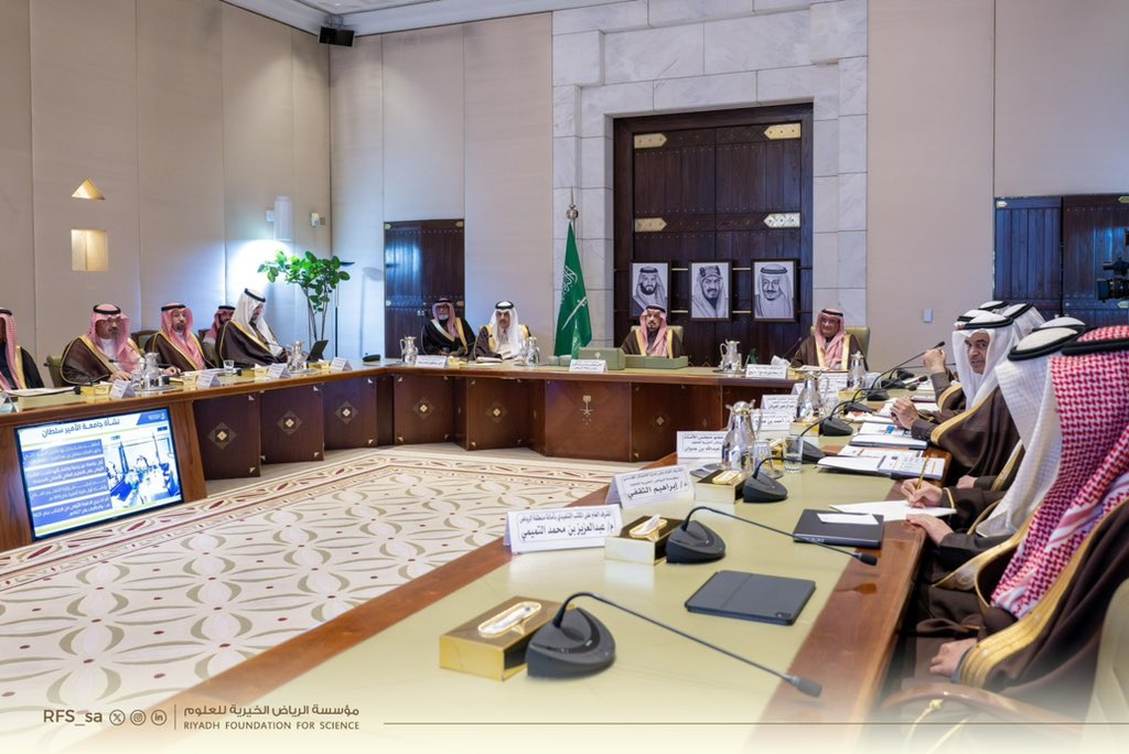 مؤسسة الرياض الخيرية للعلوم tweet media