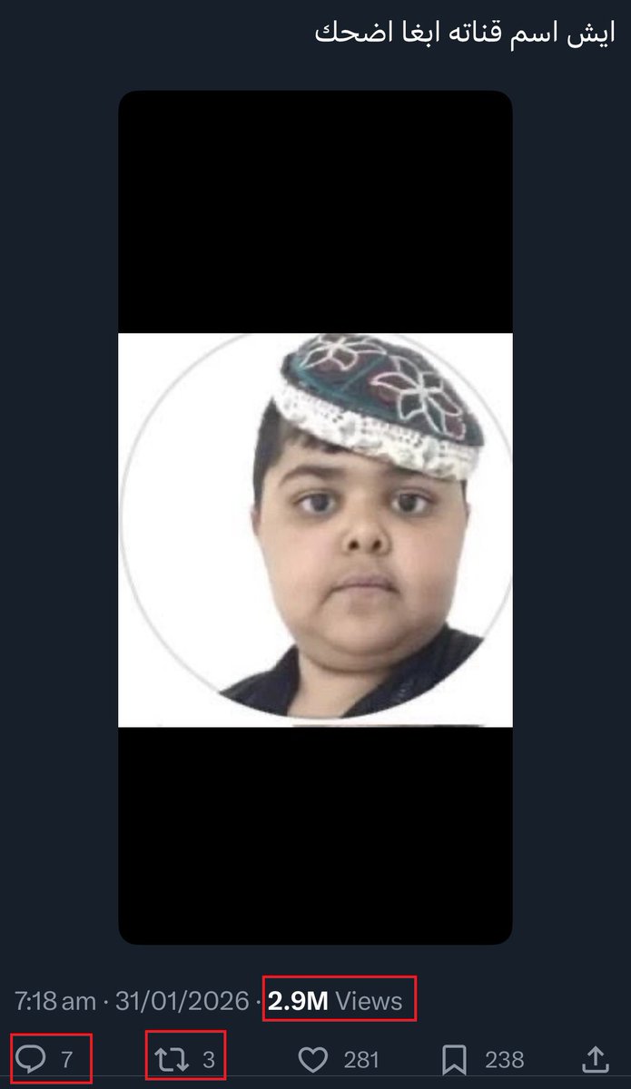 إياد الحمود tweet media