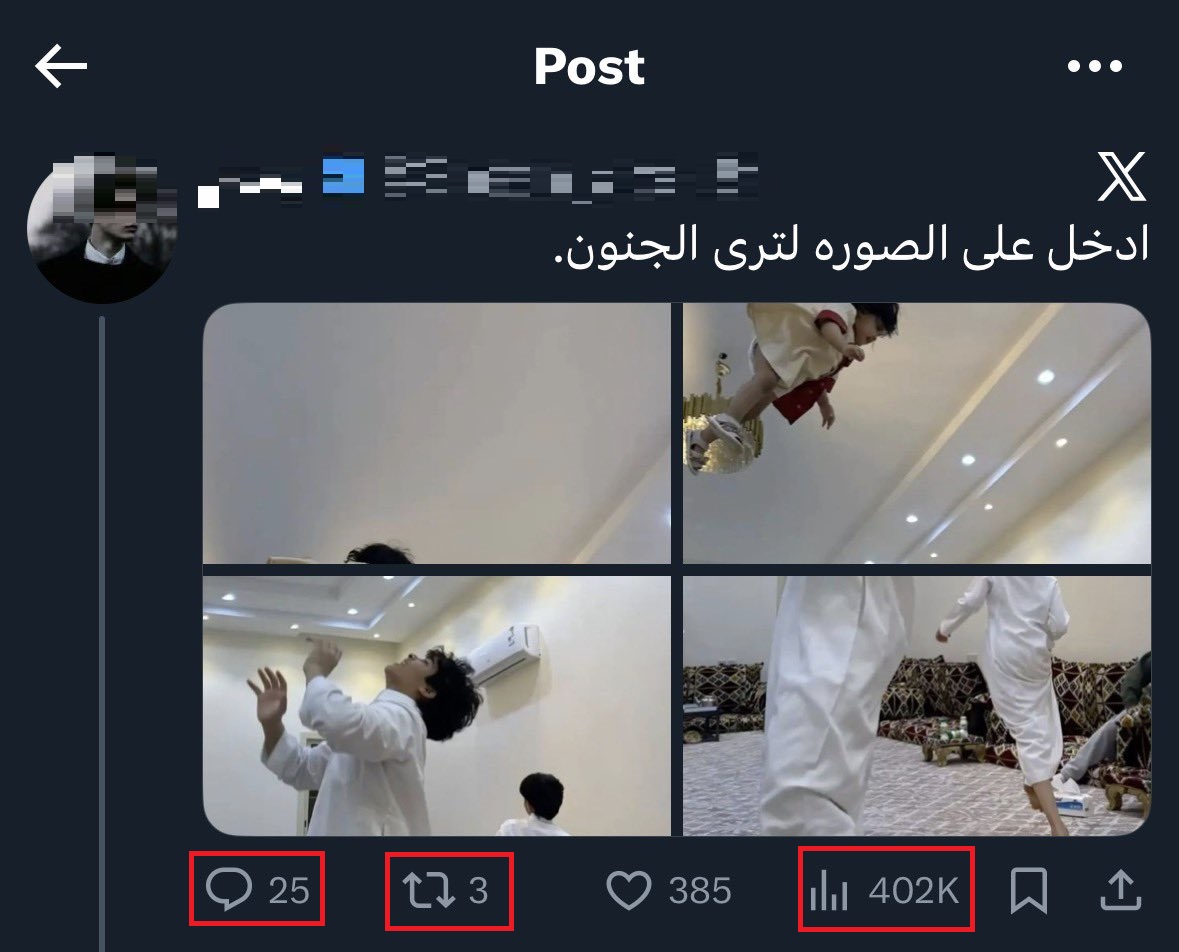 خوارزميات X كانت تعطيك الأشياء اللي تناسب اهتماماتك أو جاها تفاعل من الأشخاص اللي تتابعهم، يعني في النهاية تكون أقرب للأشياء اللي تحبها وتشدك.

الآن صارت الخوارزميات تجيب لك منشورات أبعد ما تكون عن اهتماماتك.. مشاهدات عالية جداً لكن التفاعل عليها ضعيف (الصور المرفقة مثال)، السبب