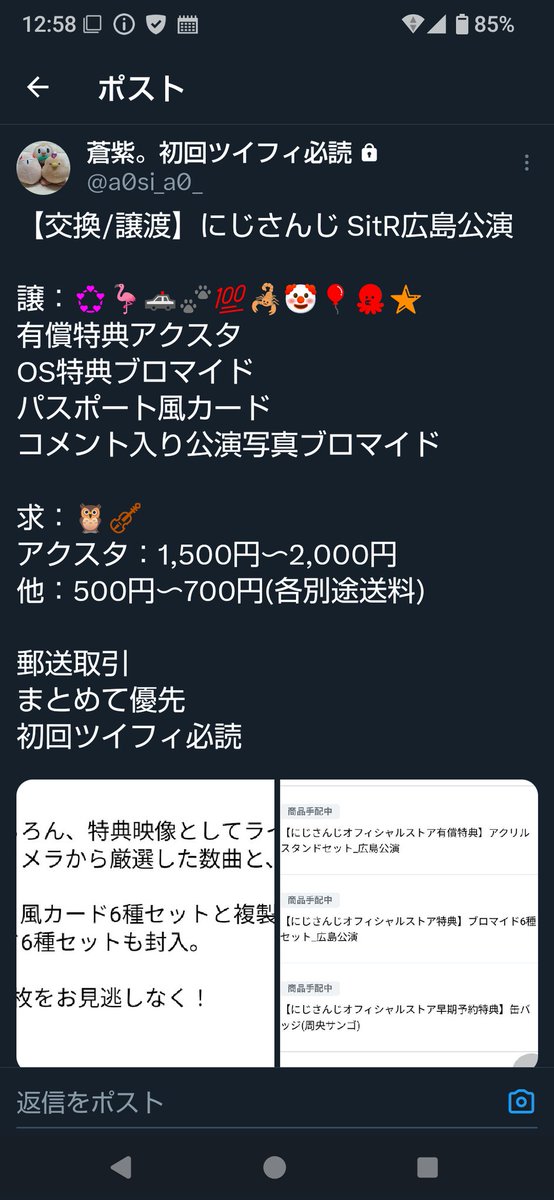 蒼紫🌱 tweet media