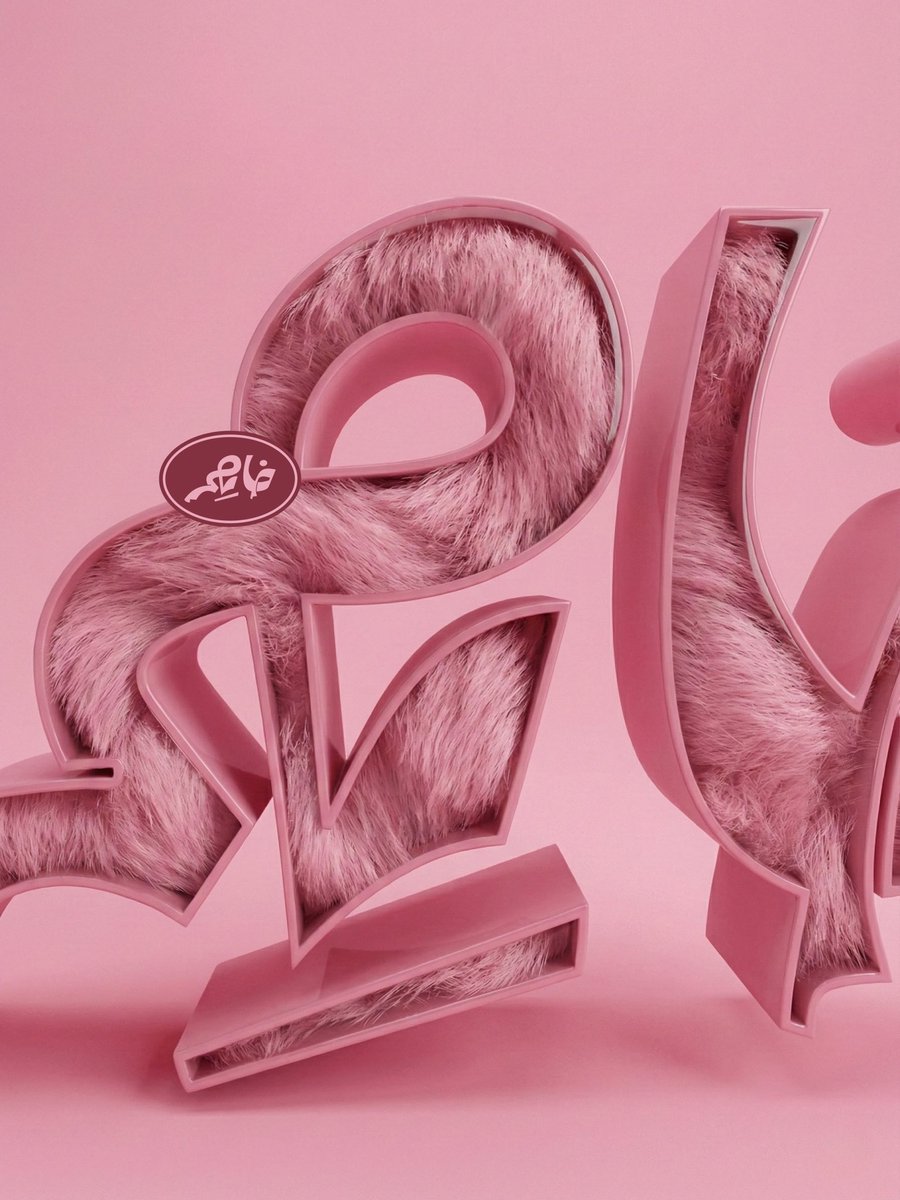 Omar Altayeb | مصمم جرافيك tweet media