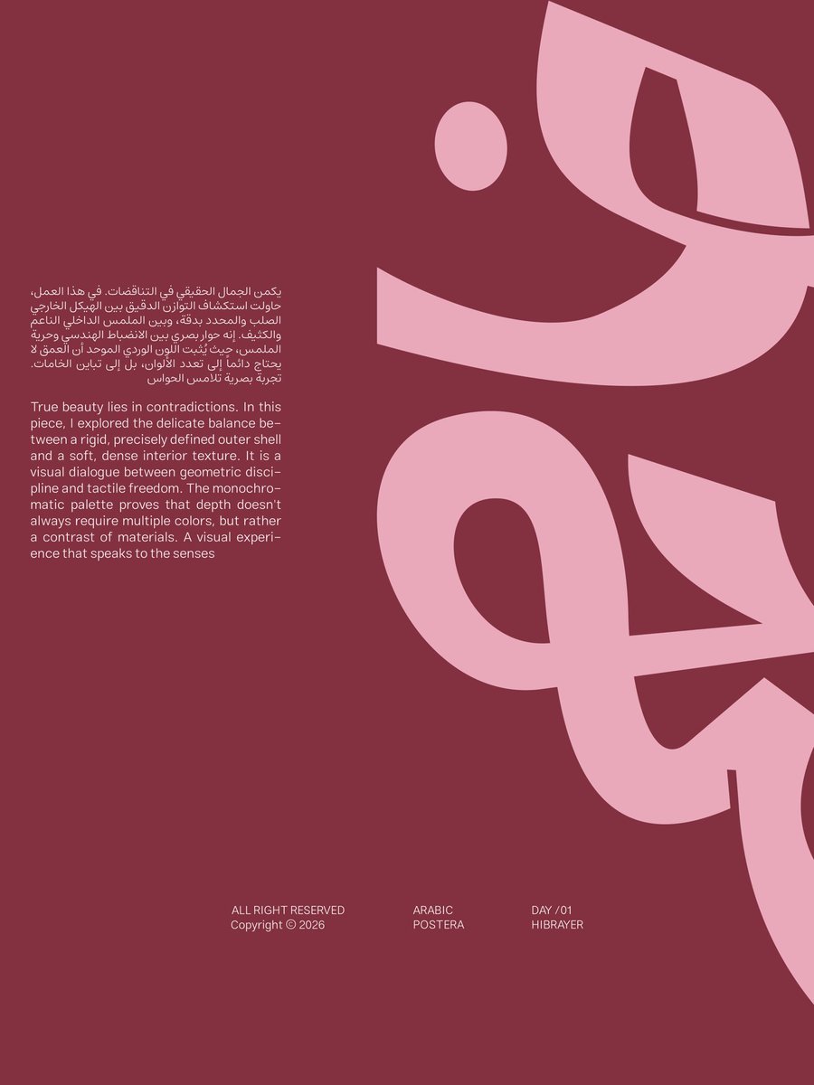 Omar Altayeb | مصمم جرافيك tweet media