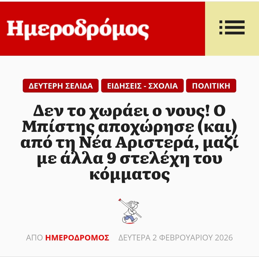 Προχωρώντας και αποχωρώντας.