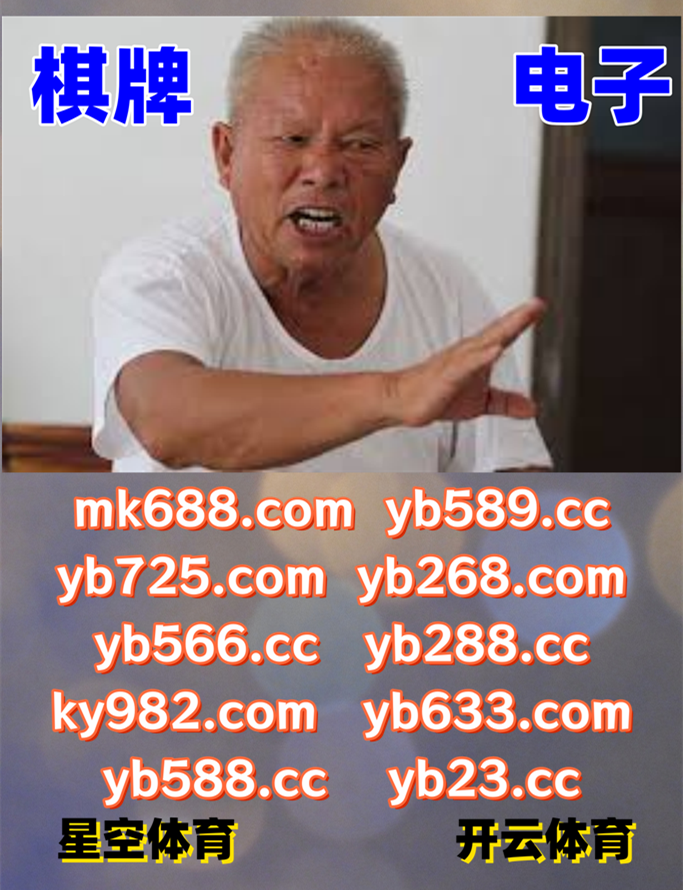 这会是凌晨12点23分
🎄️🌊🪖♌ 
乐鱼体育 🍉 百家乐 
开云体育 
博弈博 ⚱ 金冠 
九游会