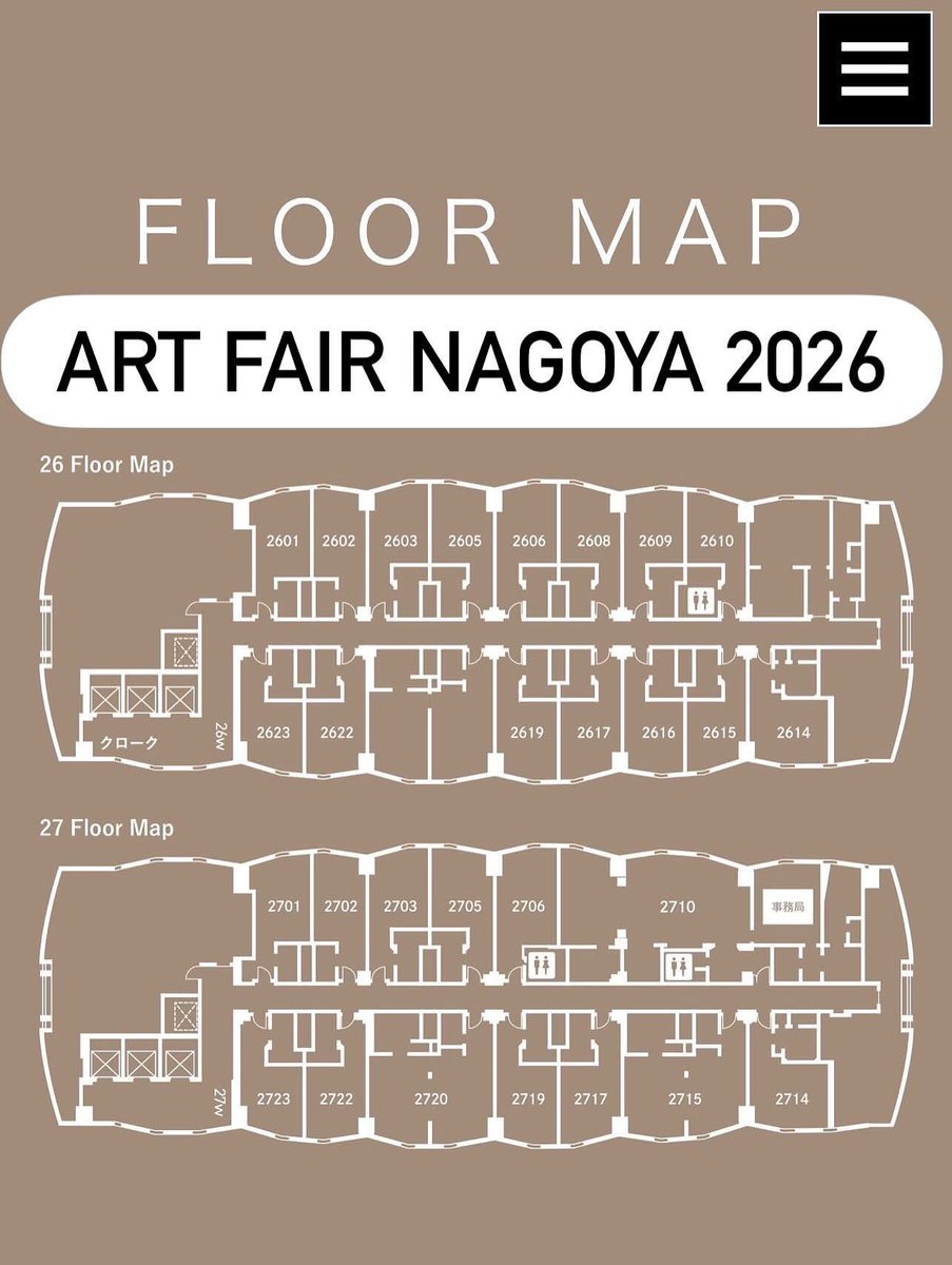 【ART FAIR NAGOYA 2026】
開幕まであと数日。3ta2 SANTANI GALLERYは、Room.2617です！
田上允克  #田上允克
戸田晶子　#戸田晶子
山田彩加　#yamadaayaka
にしざかひろみ #にしざかひろみ　
小原若菜 #小原若菜
井下紗希 #井下紗希
Paco-anne #pacoanne