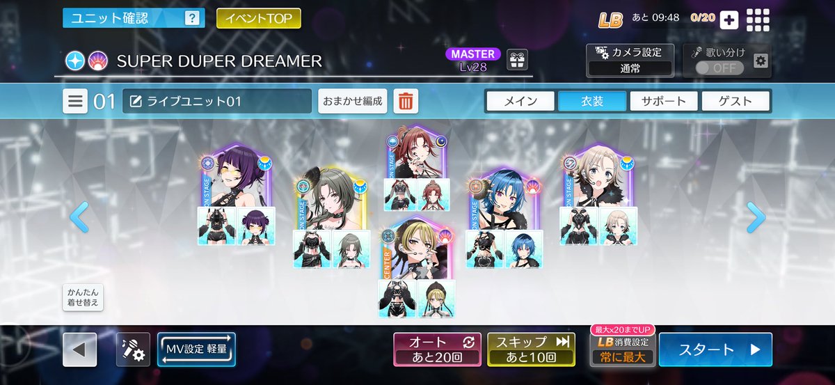 _mayooo_'s tweet image. やっと揃ったー（天井）