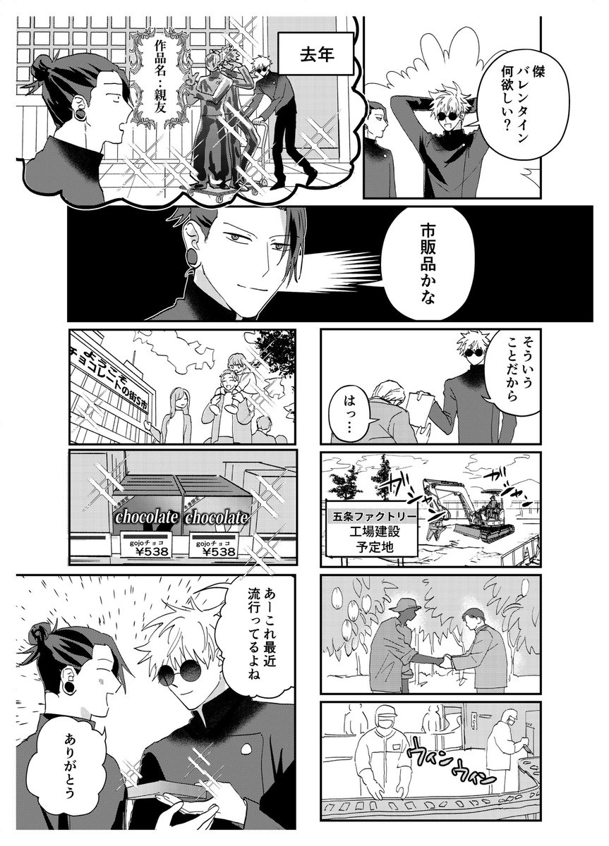 ミルク (@sFnc8xzxn548545) / Posts / X