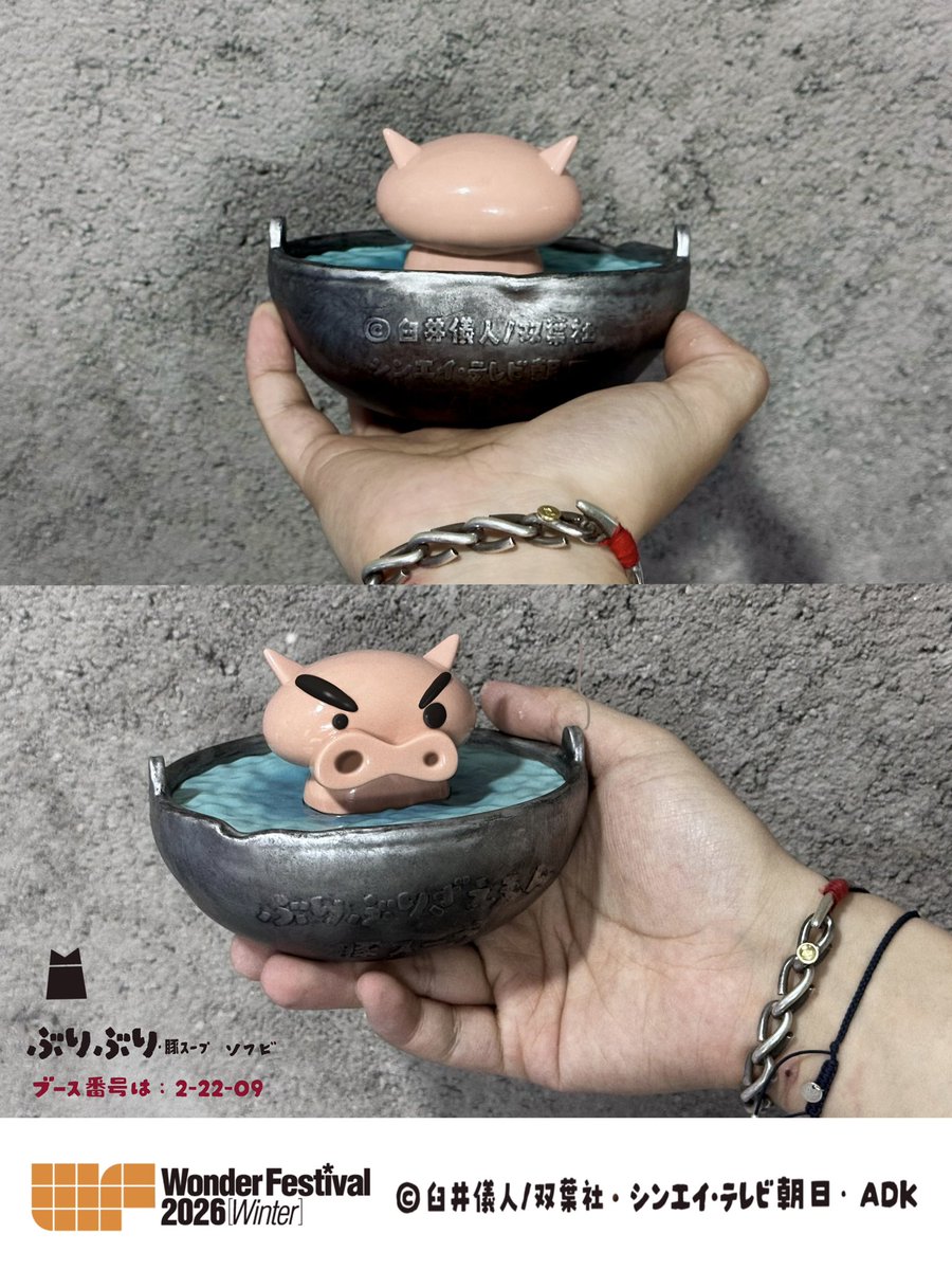 ワンフェス2026冬 #当日版権 #クレヨンしんちゃん ぶりぶり豚ス一プ