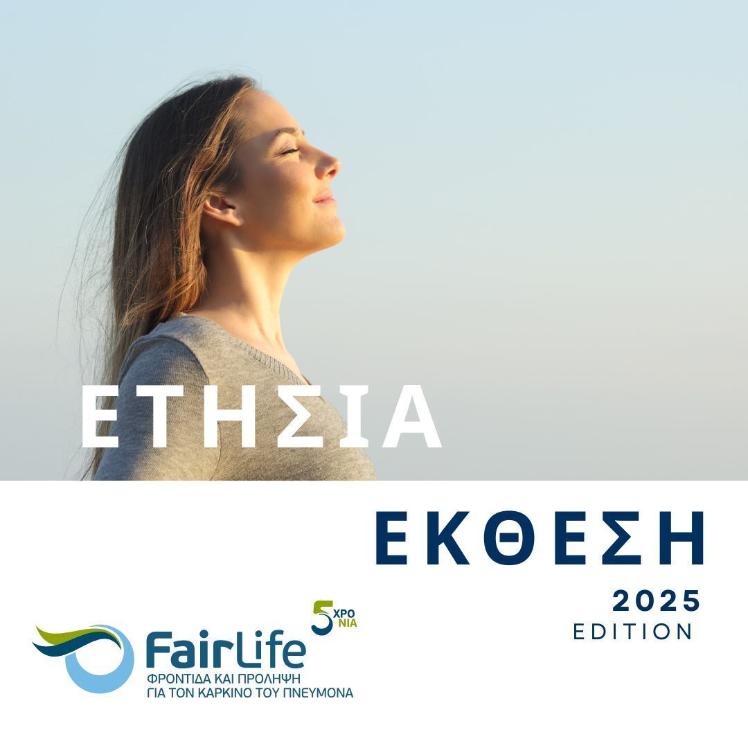 FairLife Lung Cancer Care tweet media
