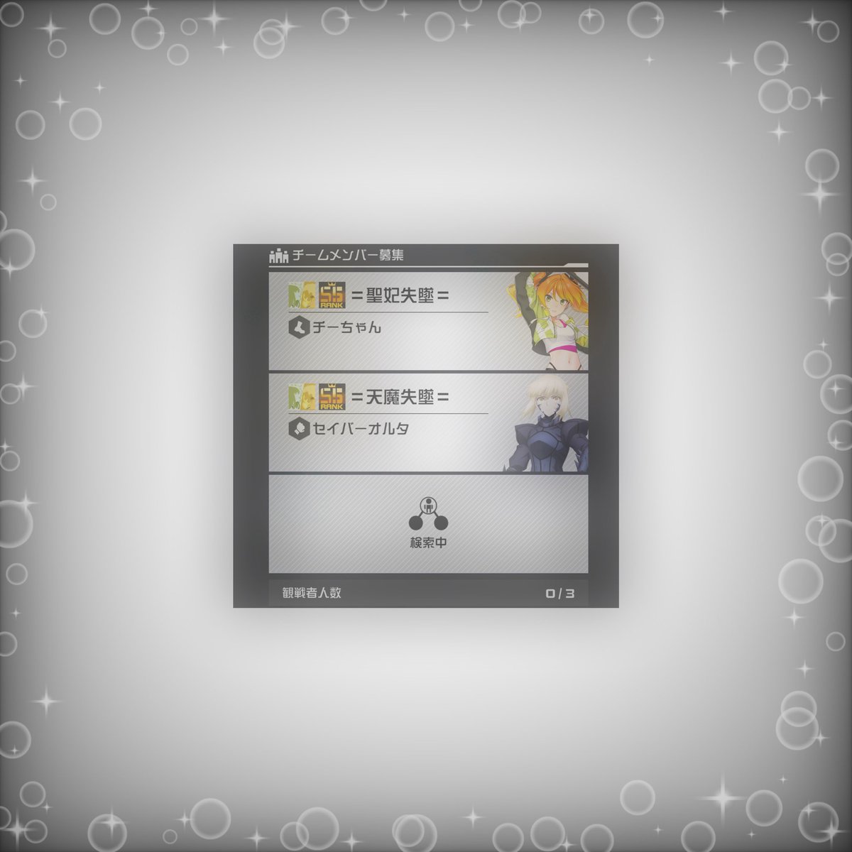 今日も今日とてこてあり
ペアネ変えました
＝じゃなくて〓です