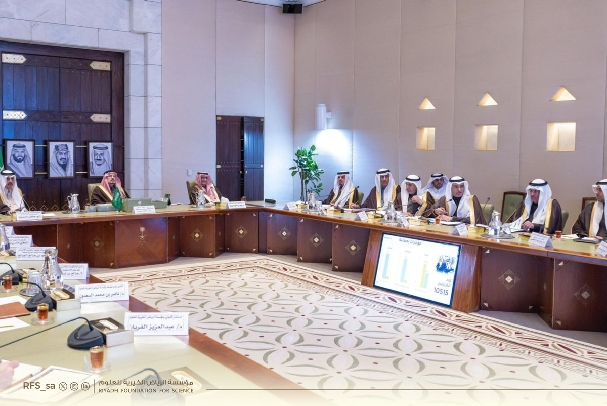 مؤسسة الرياض الخيرية للعلوم tweet media