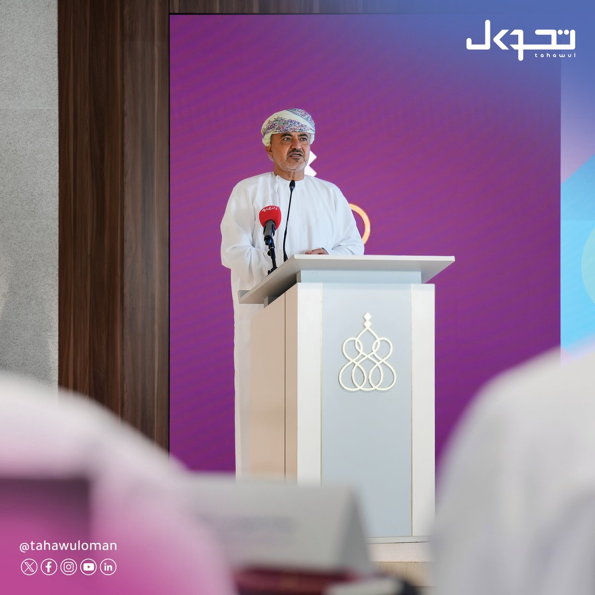 tahawuloman's tweet photo. من مسار متكامل لتطوير الكفاءات القيادية، يواصل فريق البرنامج الوطني للتحول الرقمي الحكومي (تحوُّل) تنفيذ ملتقى القيادات للجاهزية المستقبلية ضمن برنامج"ارتقاء"، مُستهدفًا القيادات العليا وصناع القرار لمناقشة دور القيادات في التعامل مع التقنيات الناشئة، وإدارة المخاطر الرقمية، وقيادة التغيير المؤسسي وفقًا لمستهدفات رؤية عُمان 2040.

كل الشكر والتقدير لشركائنا في برنامج ارتقاء: الأكاديمية السلطانية للإدارة، وجامعة التقنية والعلوم التطبيقية، والجمعية العُمانية للموارد البشرية (أوشرم)، على دعمهم وشراكتهم القيّمة خلال جميع مراحل تنفيذ البرنامج.

#تحول_عمان #ارتقاء

⁣ As part of an integrated pathway to develop leadership capabilities, the team of the National Programme for Government Digital Transformation (Tahawul) continues to deliver the Leaders Forum for Future Readiness under the Ertiqaa programme, targeting senior leaders and decision-makers to discuss the role of leadership in engaging with emerging technologies, managing digital risks, and leading institutional change in line with the objectives of Oman Vision 2040..

Our sincere thanks and appreciation go to our partners in the Ertiqaa Programme ,@RoyalAcademy_OM  , @utas_oman , @oshrm_om ,for their continued support and valued partnership throughout all stages of the programme’s implementation.

#tahawul_oman #Ertiqaa⁩⁩⁩