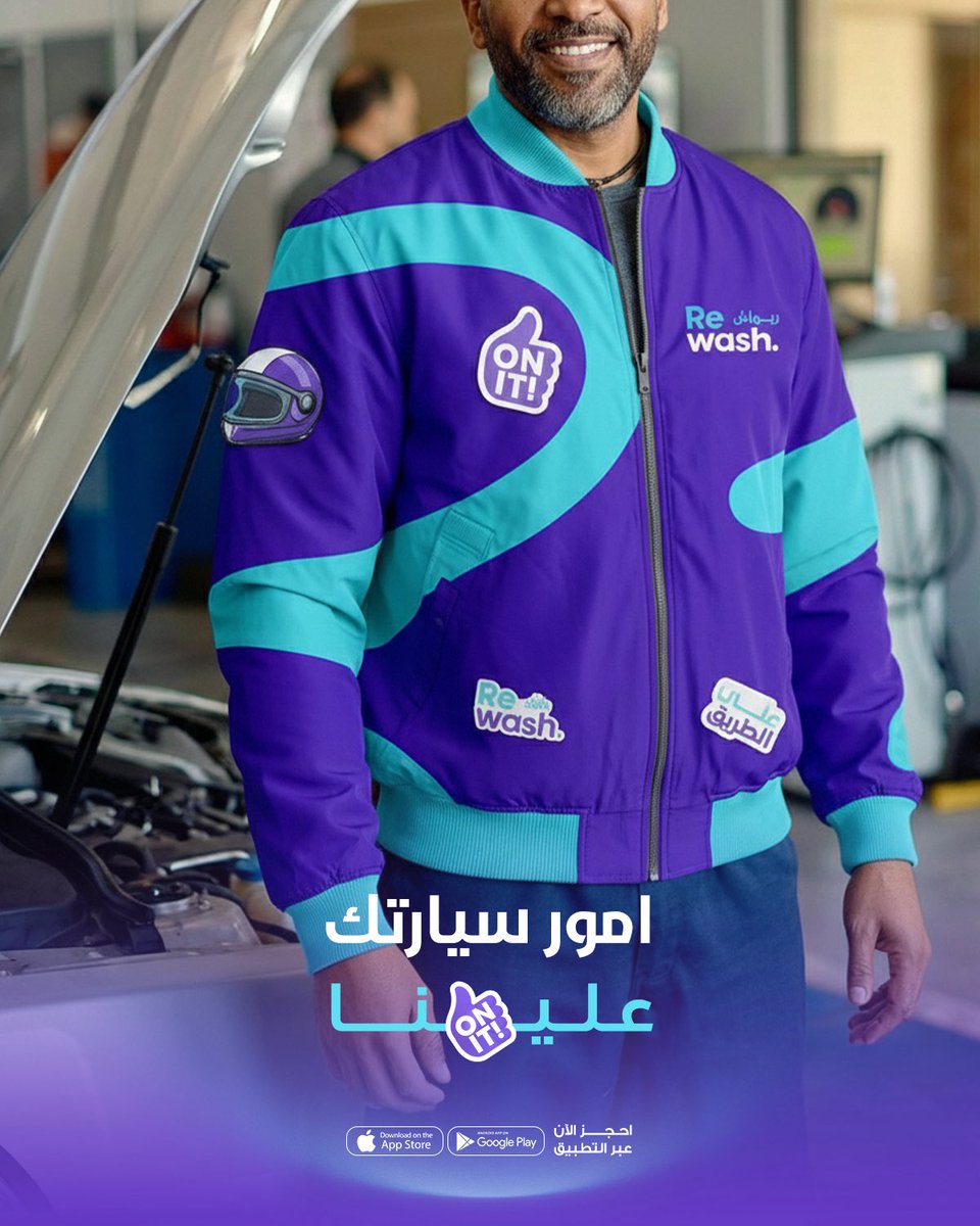 ريواش tweet media