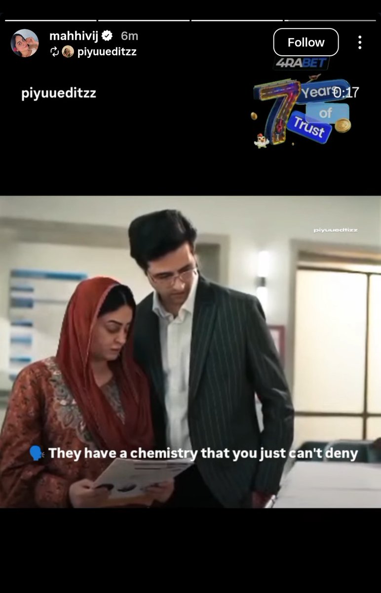Arey arey 🥲🤧

#SeherHoneKoHai