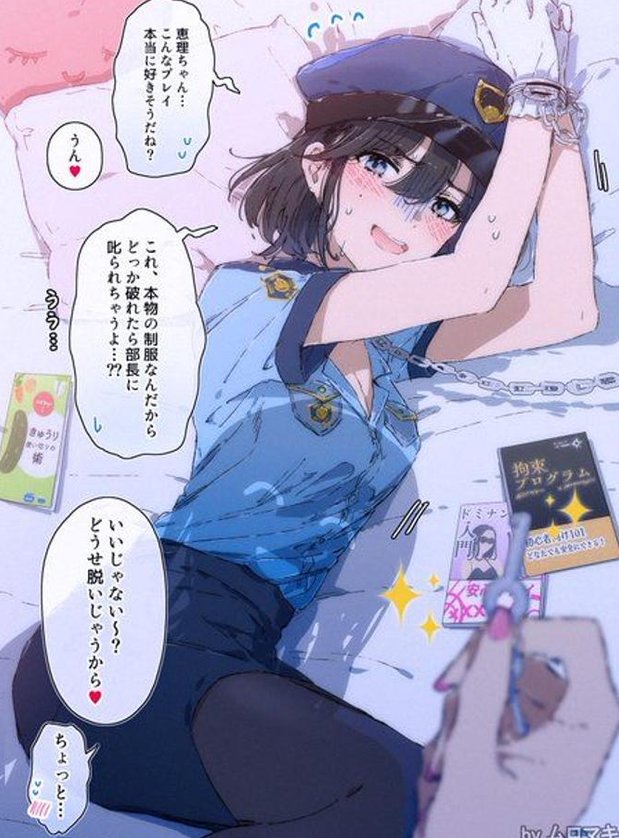 Chinga1998's tweet image. 先生 #楽しい 😜