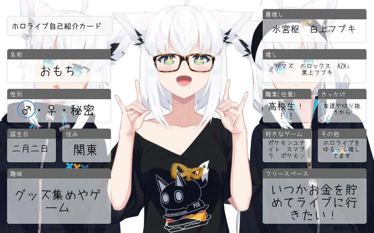 おもち🌽 🍙💬🔁💙🌸 🟣|💤🦄 tweet media