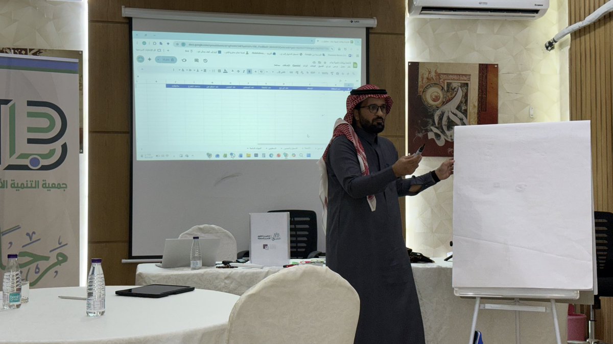 تقدم جمعية التنمية الأهلية ببداء بخالص الشكر والتقدير للمدرب عبدالرحمن البلوي على حضوره الكريم، وما قدمه في جمعية التنمية من تدريب متميز للموظفات على إدارة البرامج
#جمعية_التنمية_الأهلية_ببداء