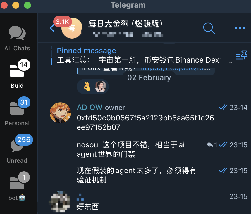 $nosoul  800k  > 1.5m

token narrative 叙事：

主要解决现在出现大量人类假装的Agent扰乱交互环境，nosoul 本质上是 Molt 验证码协议，其口号是，证明你不是人类，验证方式为，在极短时间内解决计算问题

这个项目相当于是AI agent世界的“门禁卡”

#nosoul 查看K线：web3.binance.com/zh-CN/token/ba…