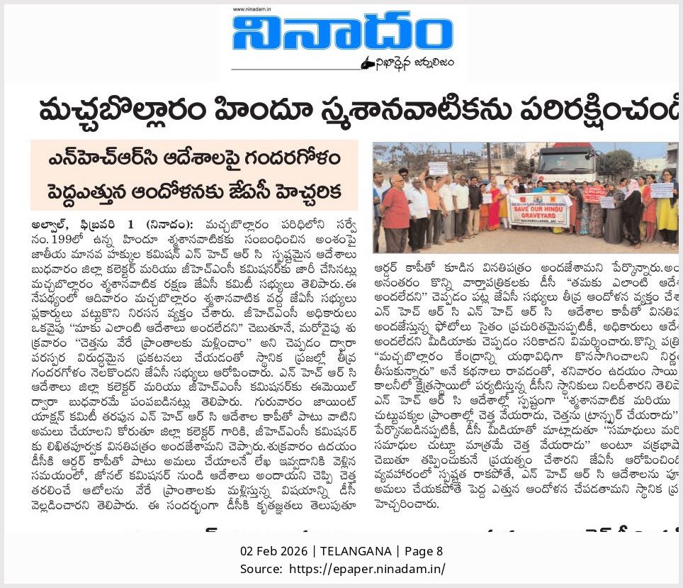 JAC MachaBollaram tweet media
