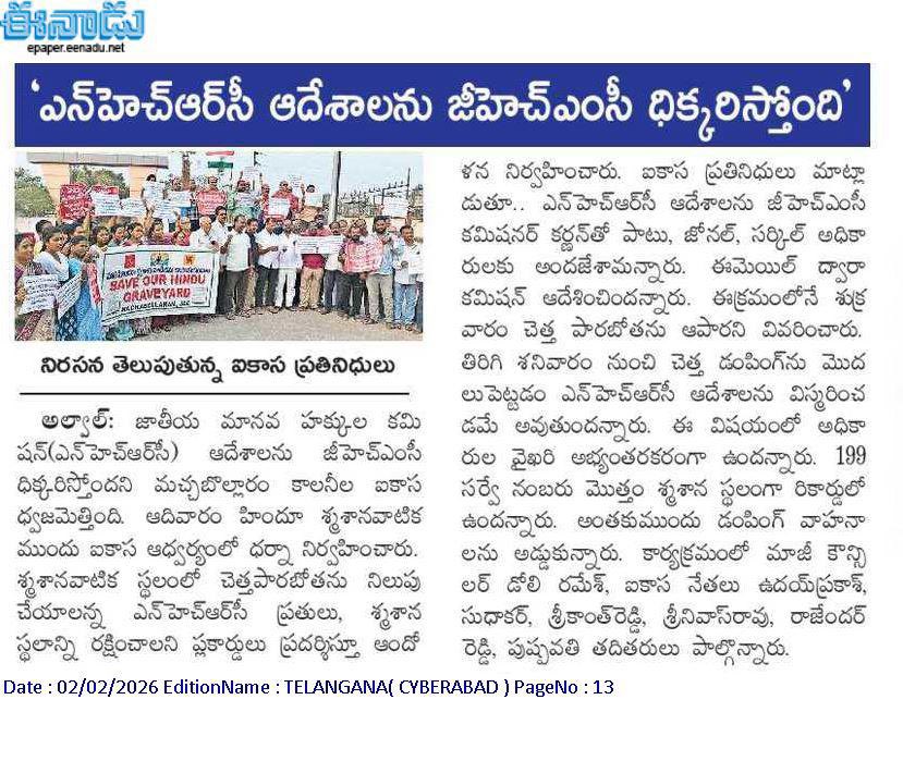 JAC MachaBollaram tweet media