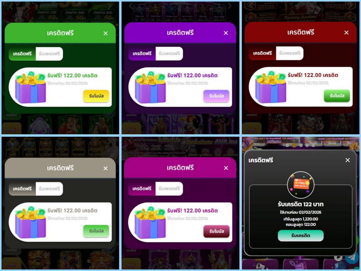 FBI1135TNT's tweet image. สมาชิกเก่ามาทางนี้ 100 สิทธิ์นะแต่ละเว็บ 

สมาชิกเก่า 2.2  📍รับฟรี 122
✅ ทำ 1220 ถอน 122 เล่นได้ทุกค่าย

ช่วย  รี โพสต์หน่อยขอ 100 รี