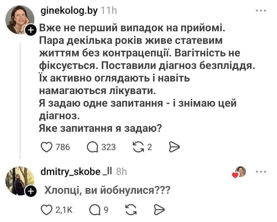 Пороблено tweet media