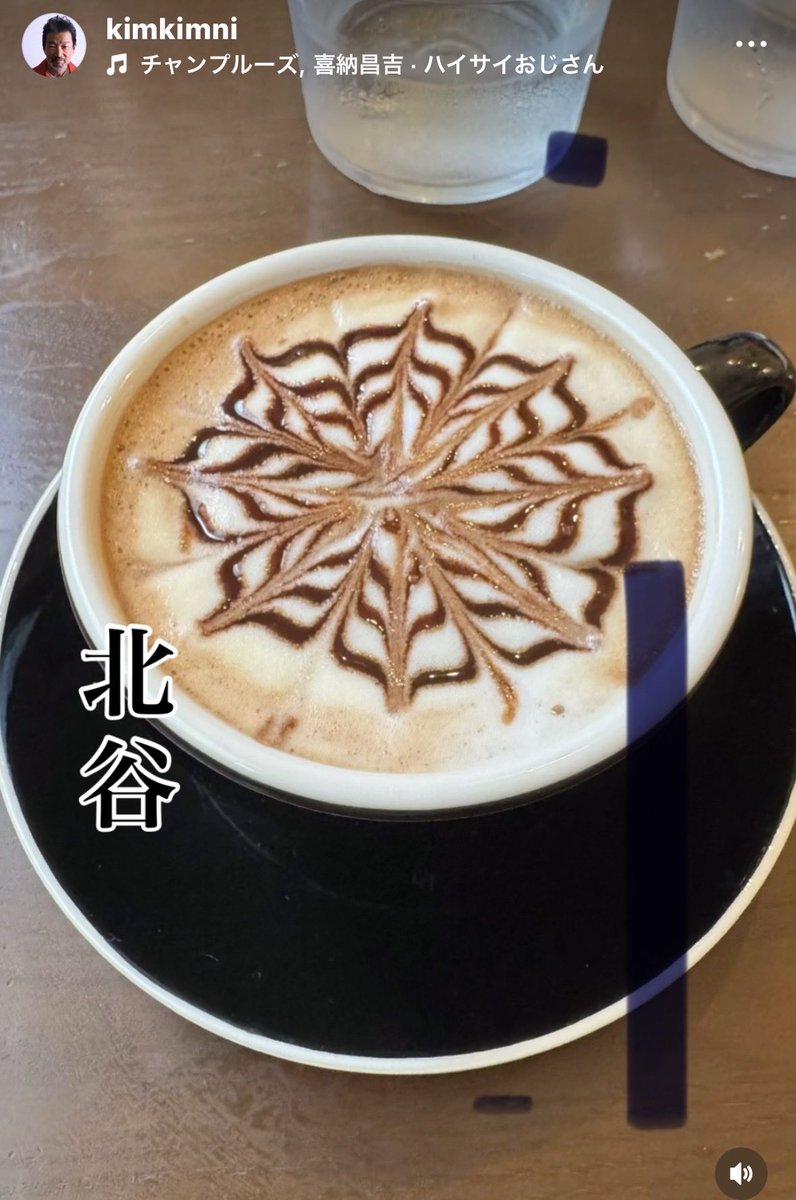 木村祐一 (@kimkimni) / Posts / X