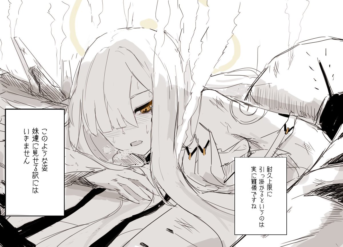 ラモちゃん様✳️専用ページ ミドリムシ (@1AIqjKlIBl9n2jU) / Posts / X