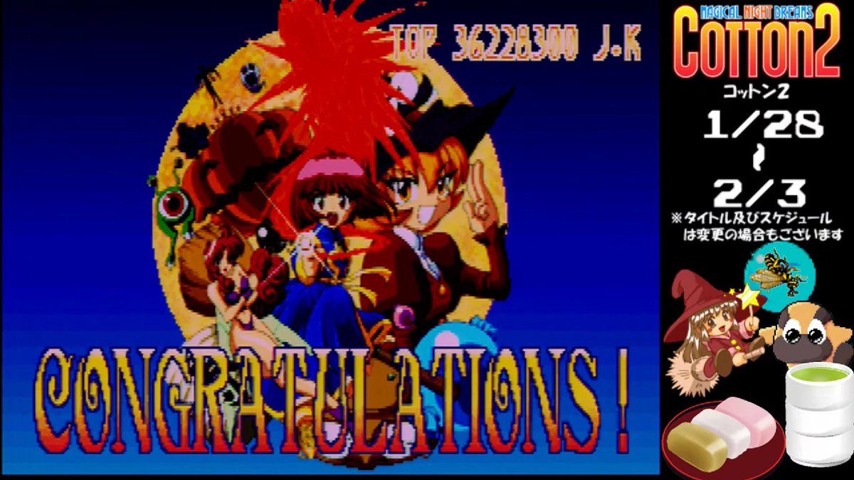 More Cotton 2 goodness from HEY's stream! The WR holder J.K sat down and landed a run scoring 36,228,300 - less than a million shy of his record.

This will be amazing material to study! Thanks so much for sharing your strategies!🙏

youtube.com/live/GQiOcEGFf…

(timestamp 10:52:28)