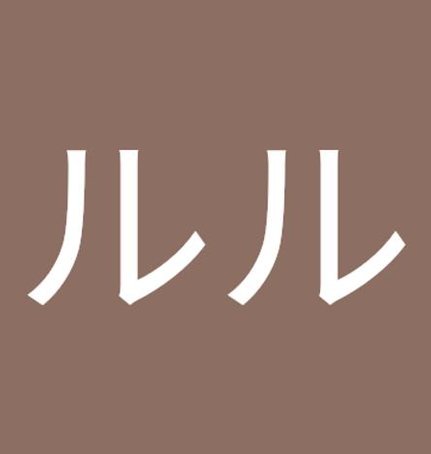 markkrav's tweet image. パスタを楽しむ、辛い！ 👴