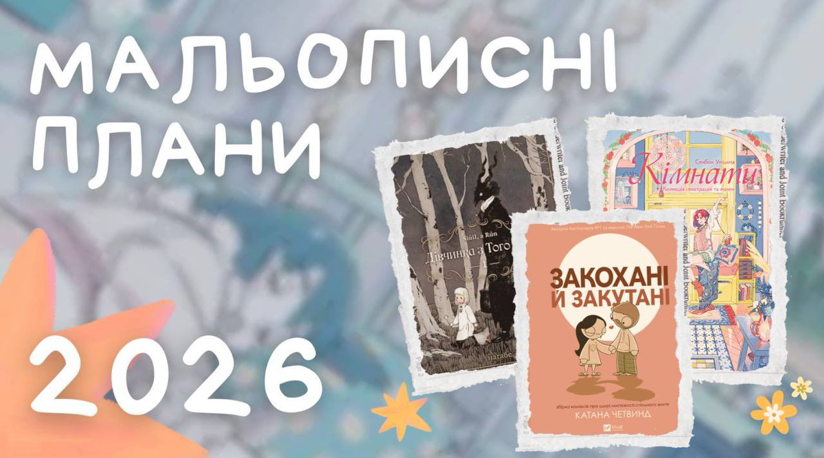 elyvcia's tweet photo. Рандомно зʼявляюся шоб сказати шо я нарешті виставила своє перше відео на ютуб🧚‍♀️🧚‍♀️🧚‍♀️
Посиланнячко буде внизу https://t.co/ii8p5tqTI1