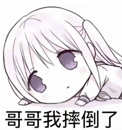 有点困困 tweet media