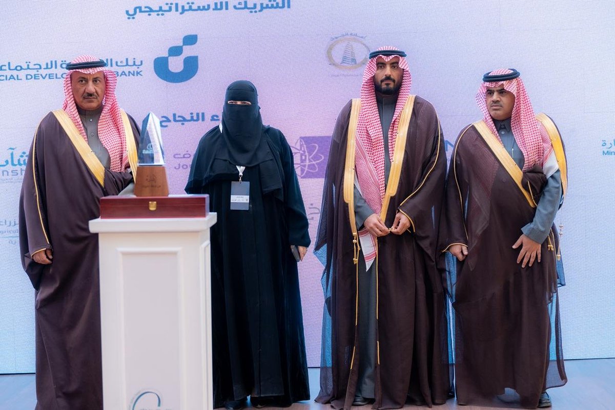 #خبراء 
#السعودية_العظمى
#أرض_عامرة
#الوعد2030

تكريم #خبراء_لحاضنات_ومسرعات_الأعمال في ملتقى القريات الثاني لـ #ريادة_الأعمال و #الإمتياز_التجاري 

#القريات_أرض_عامرة