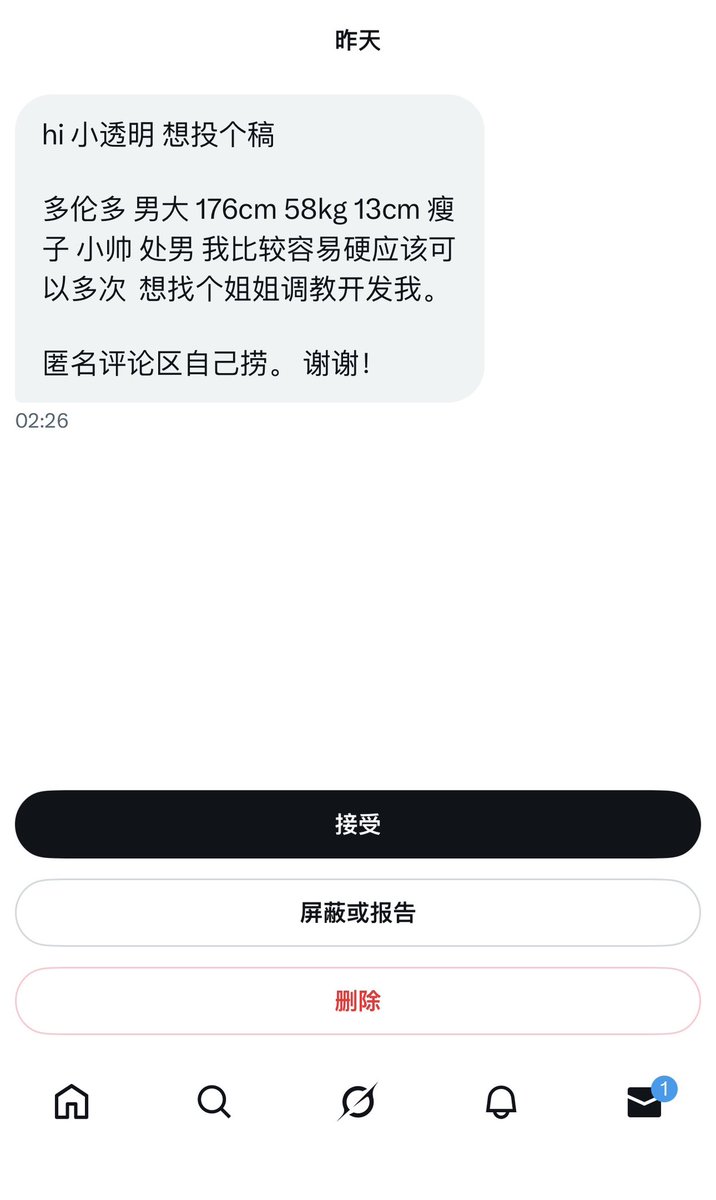 多伦多小透明（牵线搭桥版） tweet media
