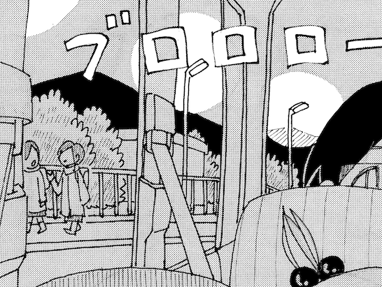 『ザ・キンクス』次の話はみんな大好き夜回です。 