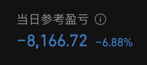 V9Mm3's tweet photo. 再跌就要下海了🫠🫠🫠 https://t.co/KsvaHuiyIR