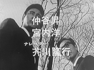 #キイハンター #宮内洋

壇俊介役3
104話「足のある幽霊部隊」
脚本：佐藤純弥　監督：小西通雄
放送70.03.28

※壇（宮内洋）は上司の国際警察特別室長・村岡（仲谷昇）に随行し、現場検証する。白骨は妻の証言で物理学者の夫・田沼と思われる。田沼の研究と不審死に目をつけたキイハンターが動き出す