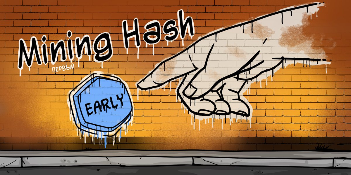 ⏳Exclusive Early Role is now LIVE.
Earn it by mining just 1 $HASH token before October 2026.

Your rewards:
▫️Exclusive Discord role
▫️Early NFT (redeemable for bonuses)
▫️Priority in team airdrops

🎮
app.galxe.com/quest/bAFdwDec…
#MiningHash #HASH #Early #Web3 #NFT #Crypto #Galxe
