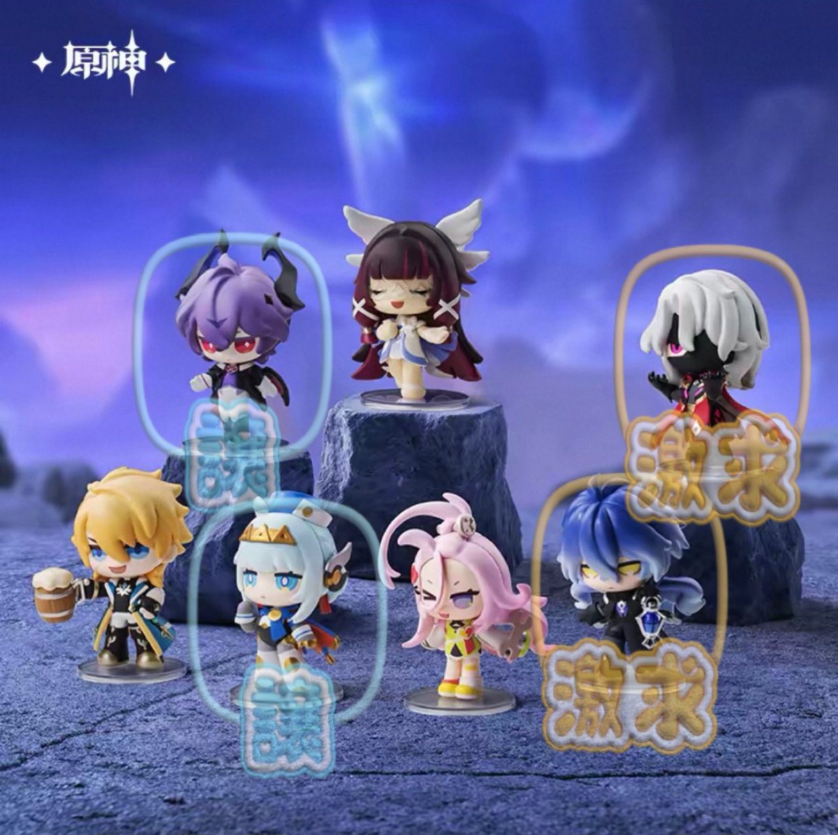 交換/譲渡】POPMART 原神 Gathering Chibi ポップマート 譲)ドゥリン