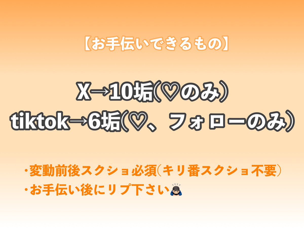 💤💫⭐️💕♡集めあかうんと👶🏻 tweet media