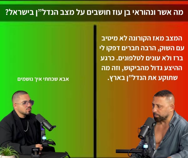 פוסקאס
